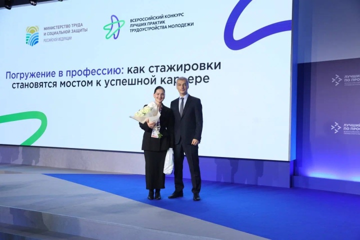 МТПП вошла в число призёров всероссийского конкурса с проектом «Начни свой бизнес с Москвой»