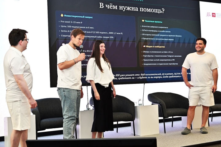 Студенческие команды проекта «Начни свой бизнес с Москвой» отработали презентации проектов с экспертом по управлению репутационными рисками