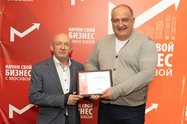 Названы победители проекта "Школа предпринимательства «Начни свой бизнес с Москвой»