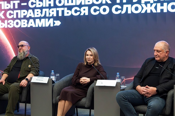 В МТПП открылся осенний сезон бизнес-клуба «Деловая Орбита»