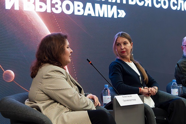 В МТПП открылся осенний сезон бизнес-клуба «Деловая Орбита»