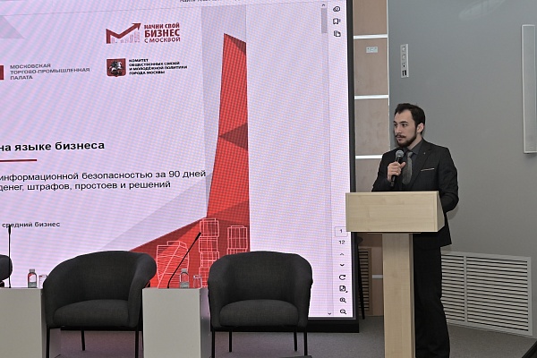 Акселерационный этап проекта «Начни свой бизнес с Москвой» набирает обороты: команды работают с менторами