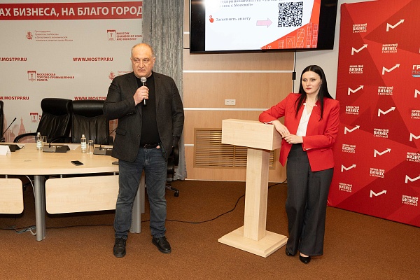 «Начни бизнес с Москвой»: МТПП вручила сертификаты слушателям 2025 года и объявила о запуске студенческого бизнес-клуба