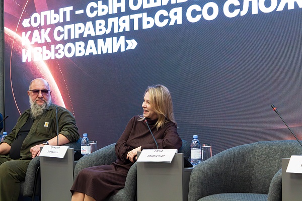 В МТПП открылся осенний сезон бизнес-клуба «Деловая Орбита»