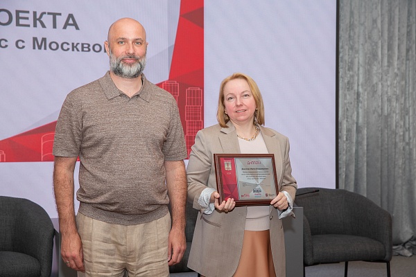 В МТПП назвали победителей и лауреатов проекта «Начни свой бизнес с Москвой» 2026 года