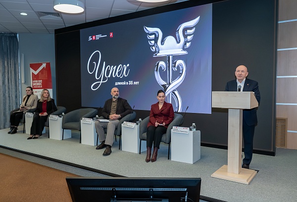 Новые участники проекта «Начни свой бизнес с Москвой» начали обучение с разработки стратегий выхода на международные рынки