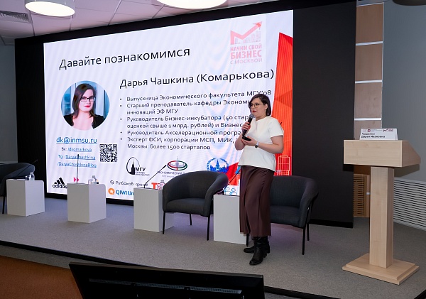 «Подписка», «фримиум» и «бритва–лезвие»: студенты примерили на себя реальные бизнес-модели