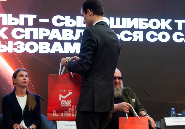 В МТПП открылся осенний сезон бизнес-клуба «Деловая Орбита»