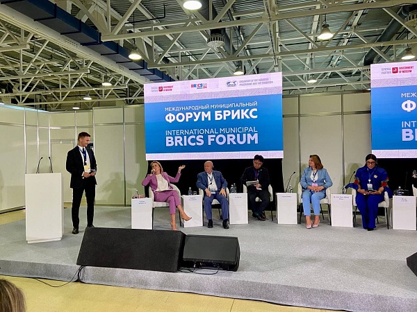 Образовательная инициатива МТПП прозвучала на Форуме БРИКС