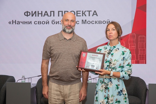 В МТПП назвали победителей и лауреатов проекта «Начни свой бизнес с Москвой» 2026 года