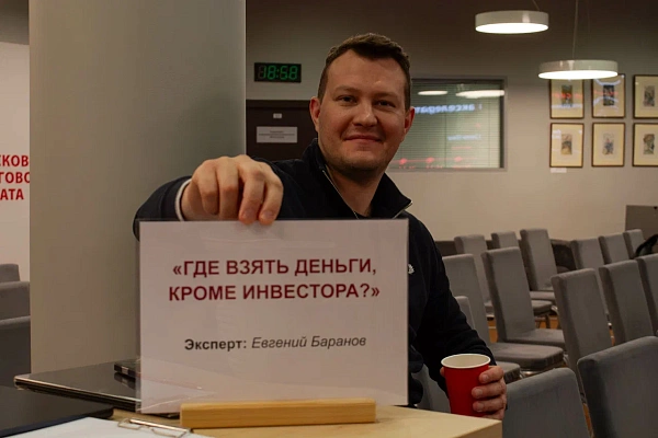 В МТПП прошла «Точка сборки» студенческого Акселератора проекта «Начни свой бизнес с Москвой!»