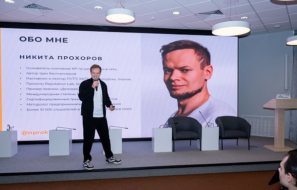 Проект, в который верят: практикум по управлению проектами и презентации идей для студентов московских вузов