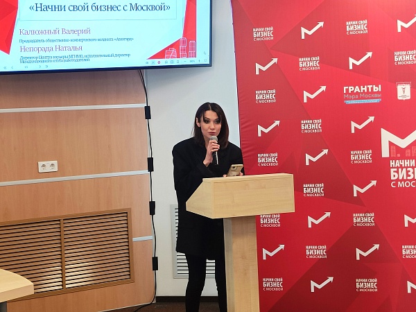 Эксперты поделились предпринимательским опытом с участниками Международного студенческого бизнес-клуба 