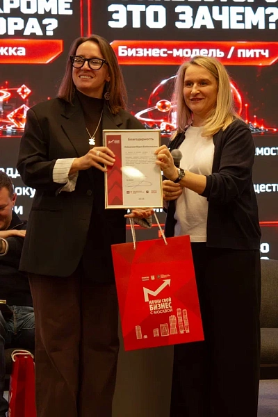 В МТПП прошла «Точка сборки» студенческого Акселератора проекта «Начни свой бизнес с Москвой!»