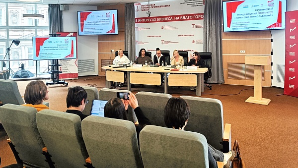 Эксперты поделились предпринимательским опытом с участниками Международного студенческого бизнес-клуба 