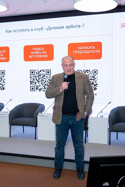 Сертификат в руках, стартап в ноутбуке: что дальше ждёт выпускников Школы международного предпринимательства 