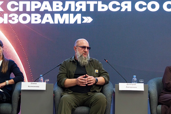 В МТПП открылся осенний сезон бизнес-клуба «Деловая Орбита»