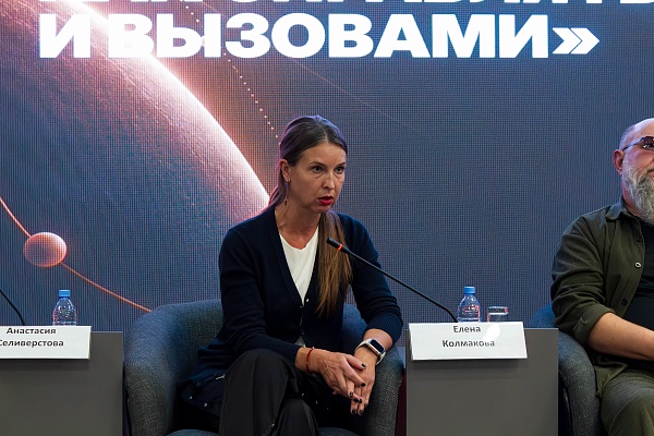 В МТПП открылся осенний сезон бизнес-клуба «Деловая Орбита»