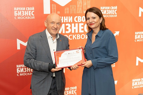 Названы победители проекта "Школа предпринимательства «Начни свой бизнес с Москвой»