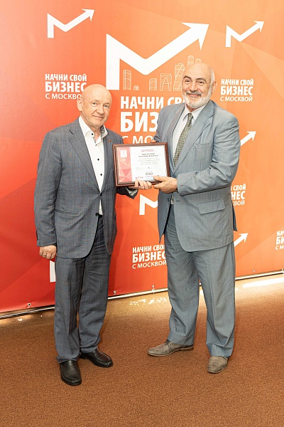 Названы победители проекта "Школа предпринимательства «Начни свой бизнес с Москвой»