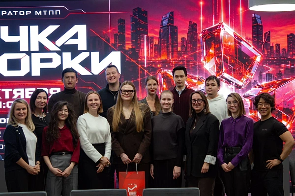 В МТПП прошла «Точка сборки» студенческого Акселератора проекта «Начни свой бизнес с Москвой!»