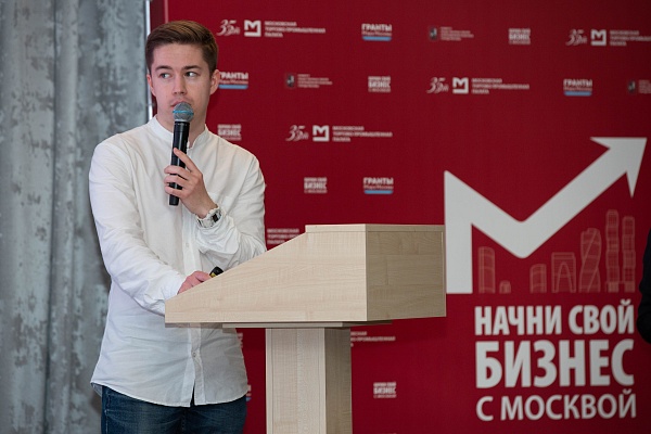 В МТПП назвали победителей и лауреатов проекта «Начни свой бизнес с Москвой» 2026 года