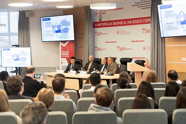«Начни бизнес с Москвой»: МТПП вручила сертификаты слушателям 2025 года и объявила о запуске студенческого бизнес-клуба