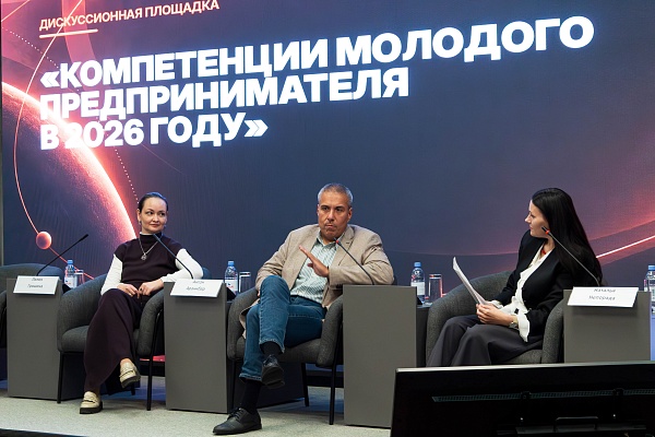 В МТПП открылся осенний сезон бизнес-клуба «Деловая Орбита»