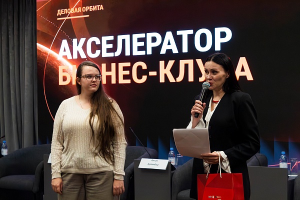 В МТПП открылся осенний сезон бизнес-клуба «Деловая Орбита»