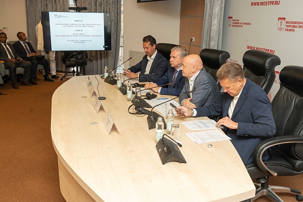 Послы африканских стран встретились с московскими предпринимателями