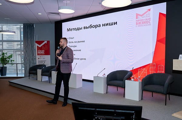 Как выделиться среди конкурентов: будущие предприниматели учились продавать свои идеи