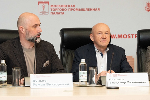 «Начни бизнес с Москвой»: МТПП вручила сертификаты слушателям 2025 года и объявила о запуске студенческого бизнес-клуба