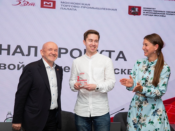 В МТПП назвали победителей и лауреатов проекта «Начни свой бизнес с Москвой» 2026 года
