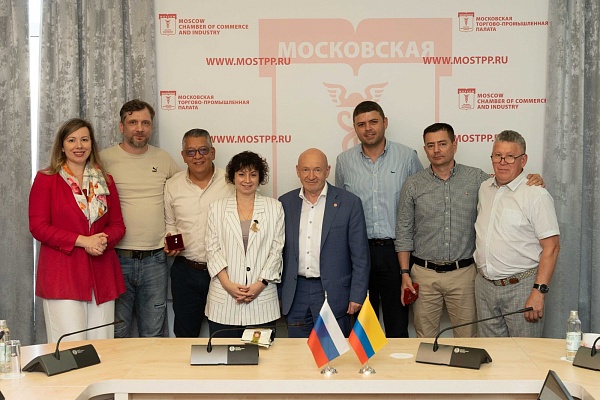 В Колумбии заинтересованы в поставках технологий «умного города»