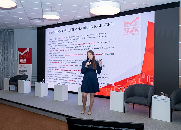 Как построить карьеру мечты: советы от эксперта для московских студентов